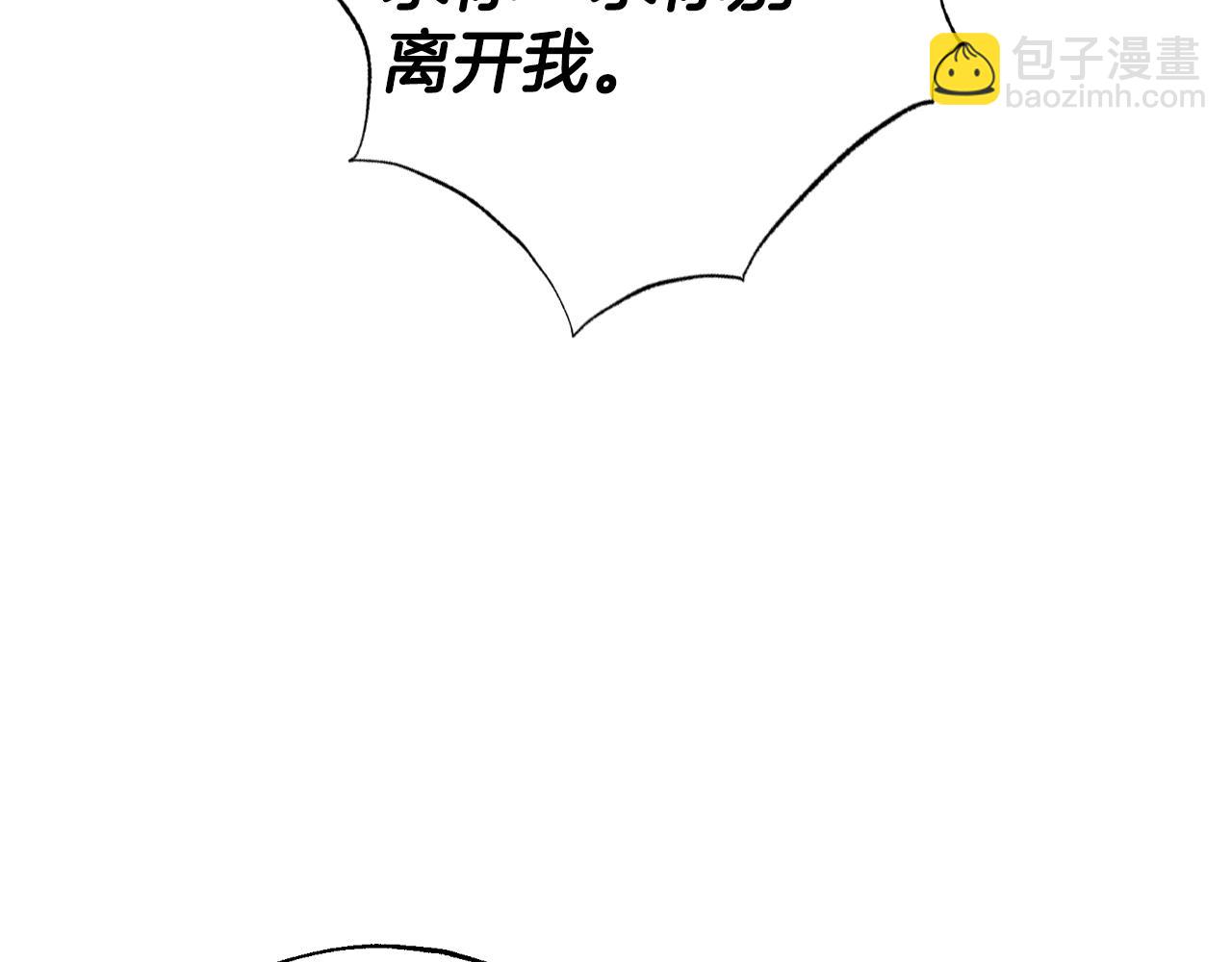 番外8:122