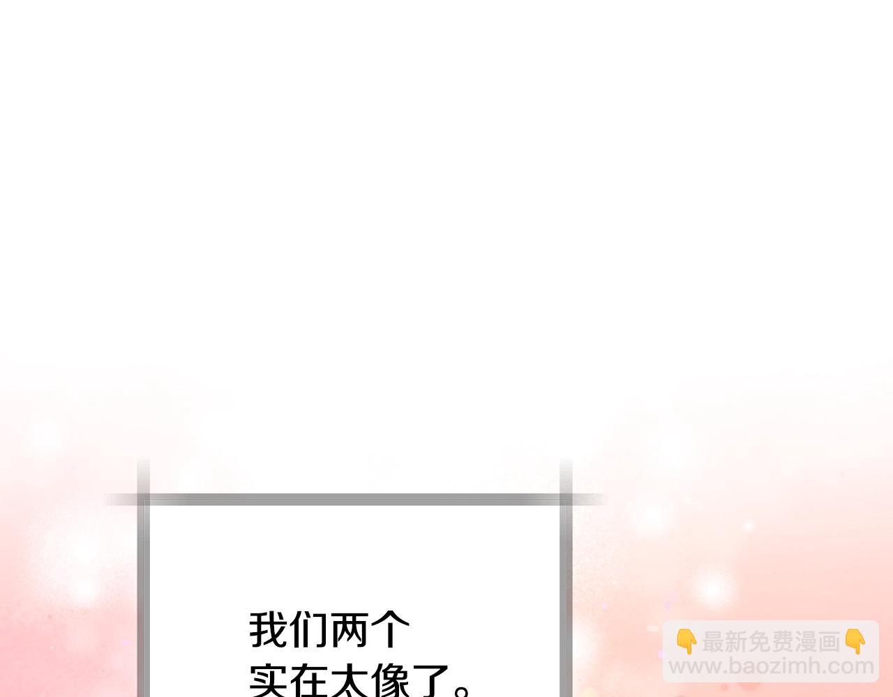 番外8:130