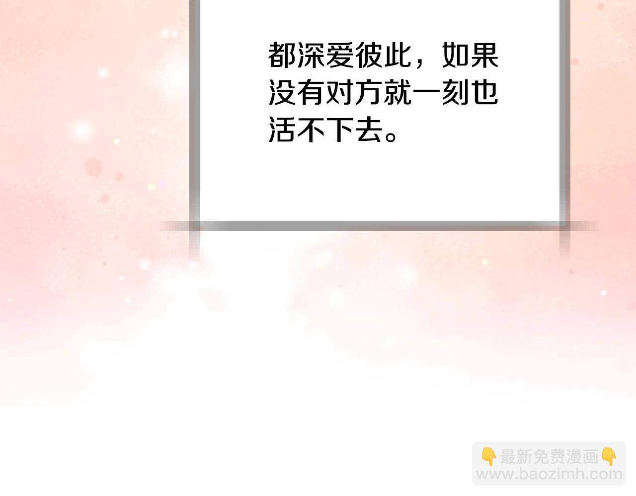 番外8:132