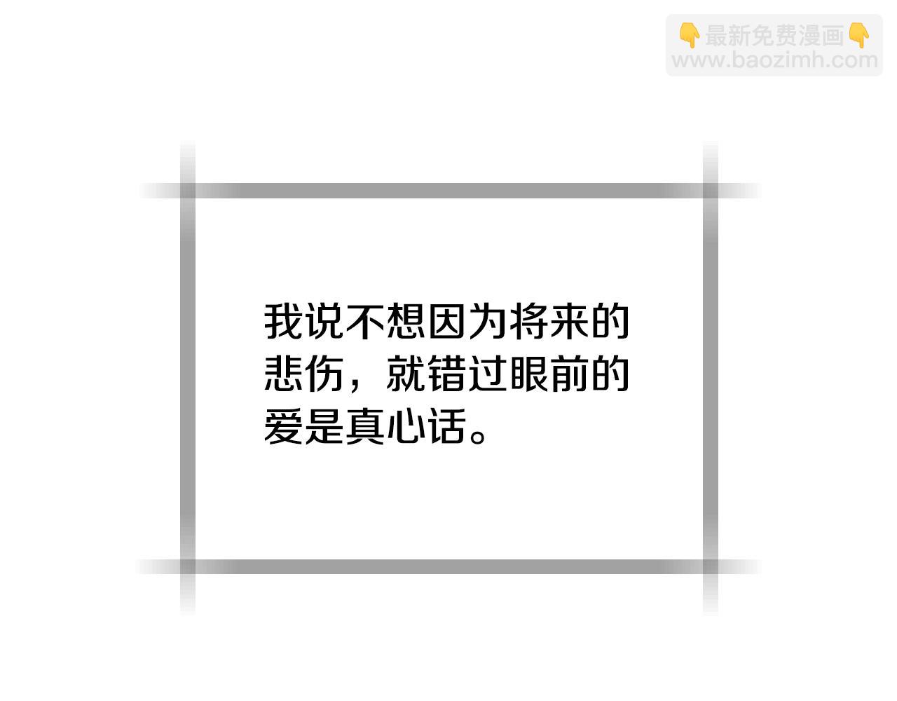 番外8:133