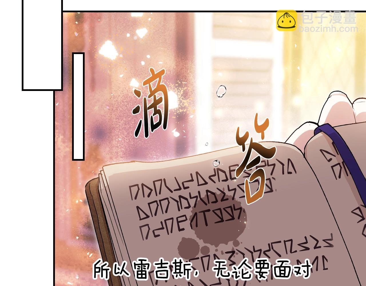 番外8:136