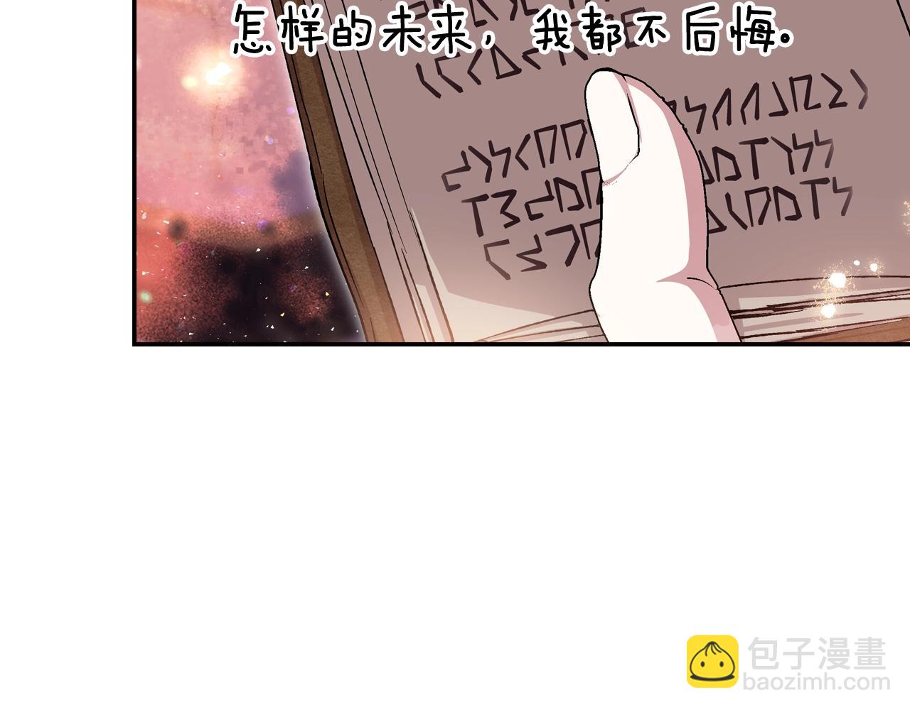 番外8:137