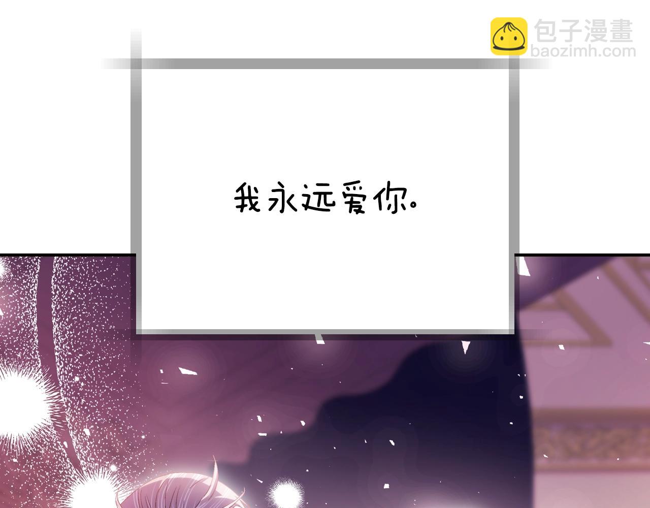 番外8:138