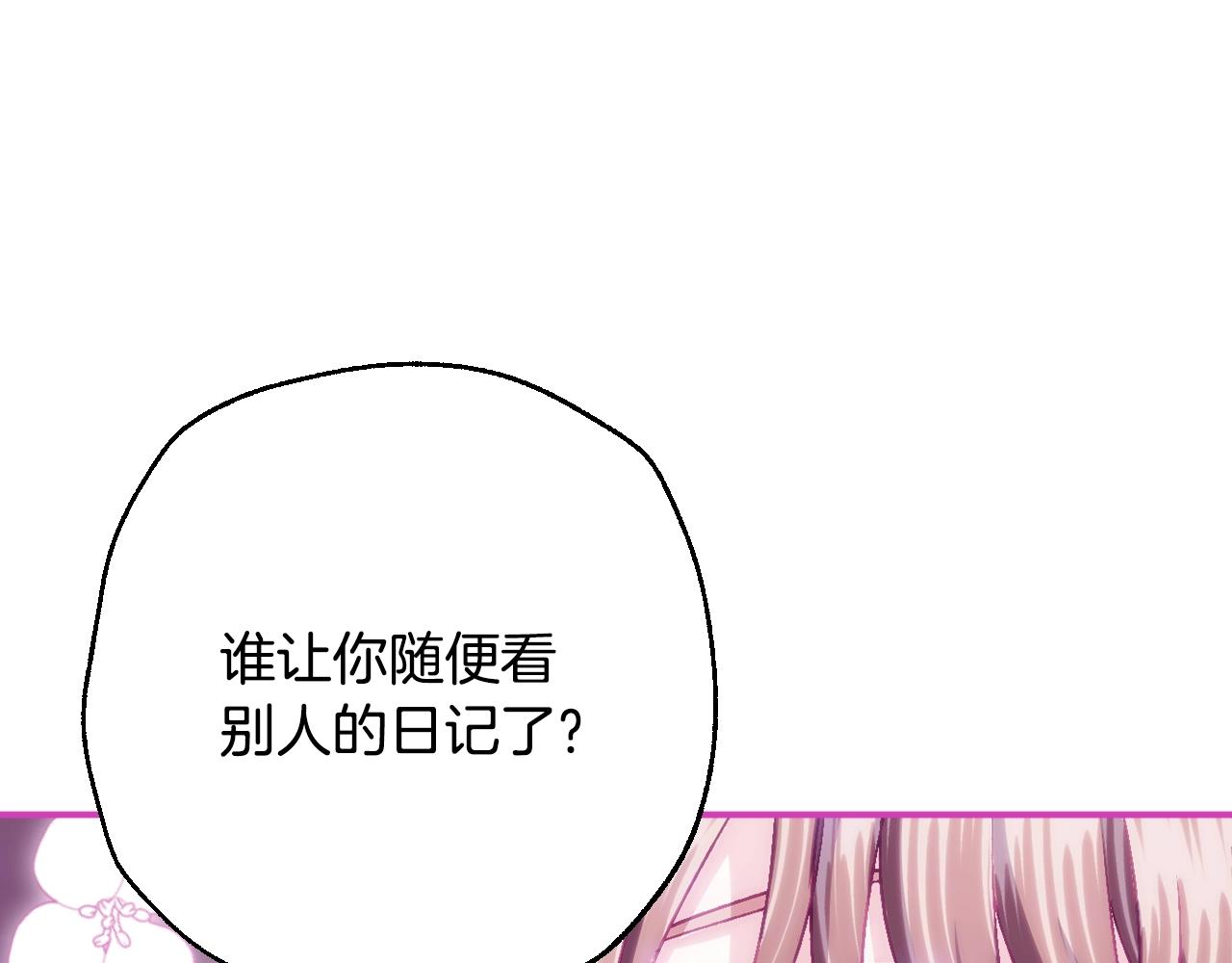 番外8:141