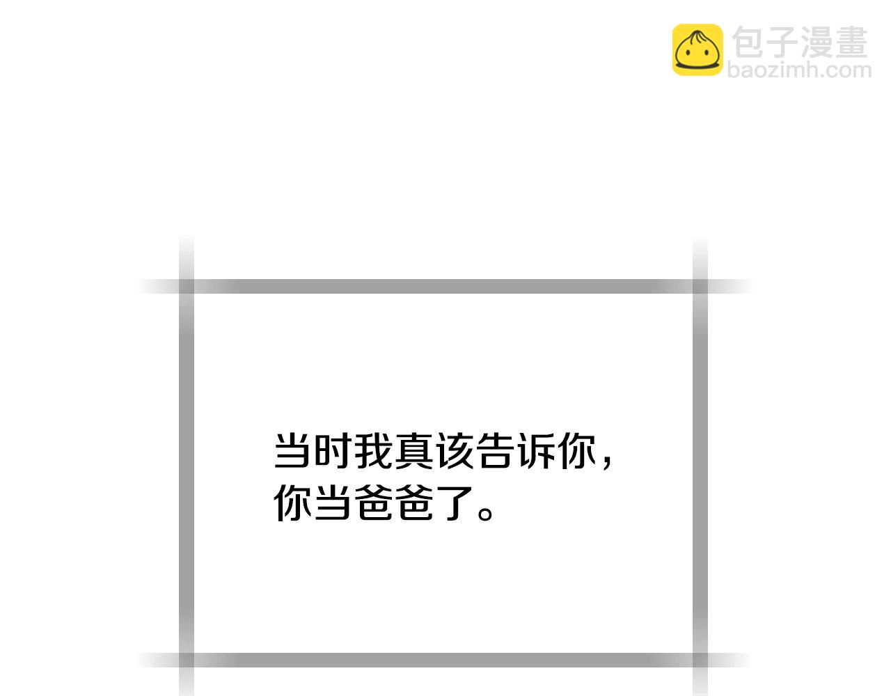 番外8:15