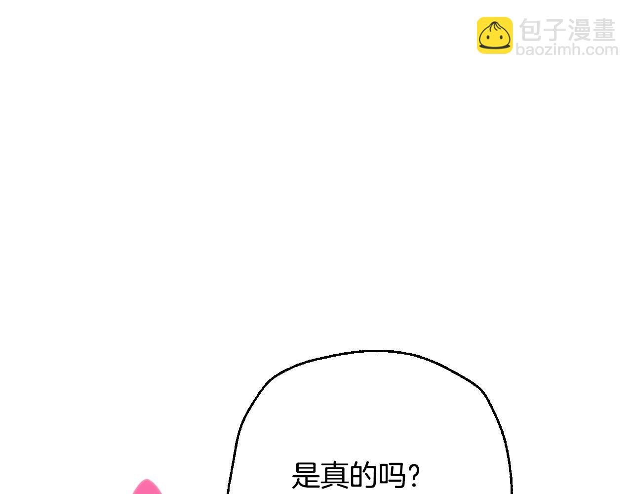 番外8:167