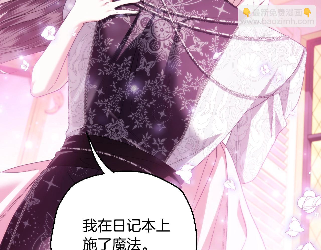 番外8:169
