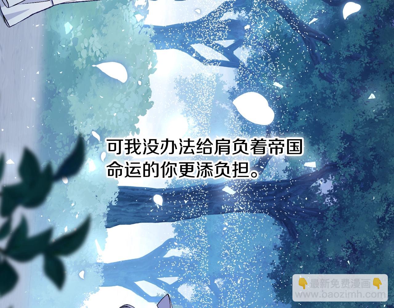 番外8:17