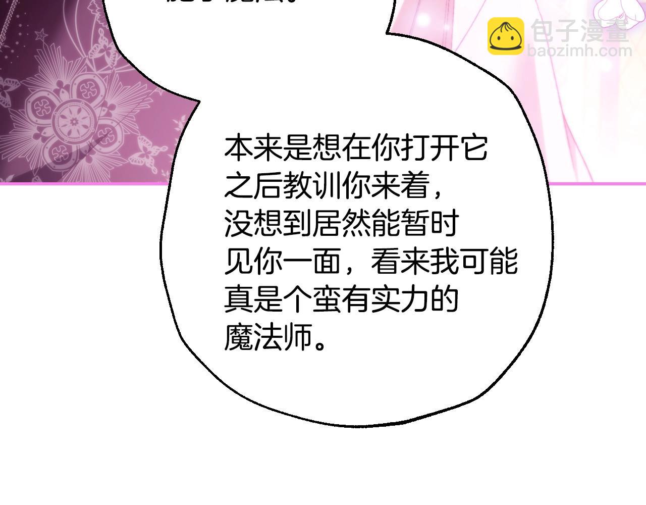番外8:170