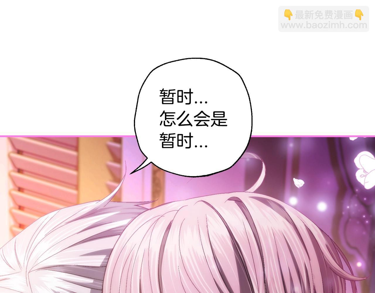 番外8:171