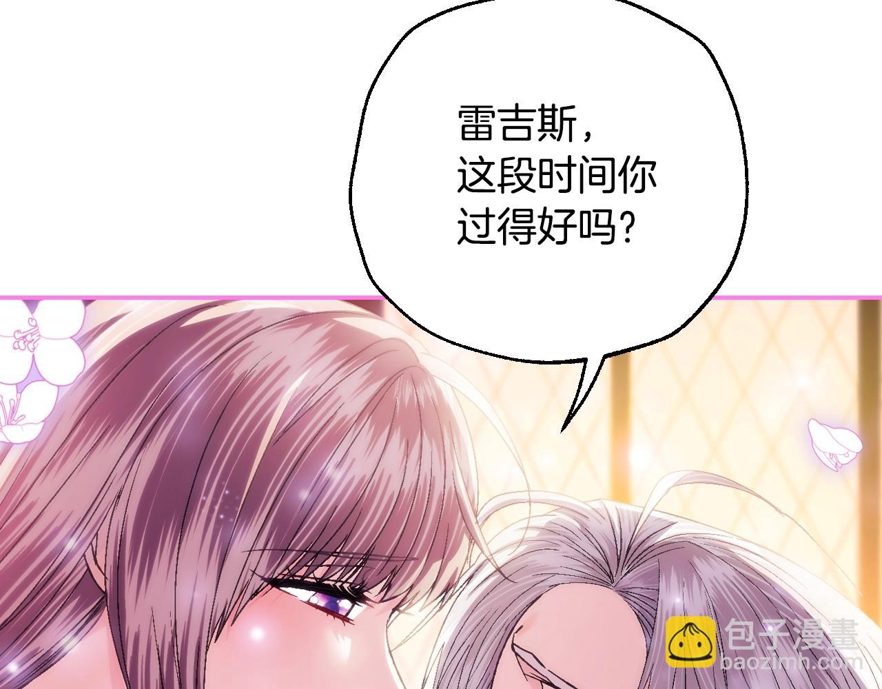 番外8:174