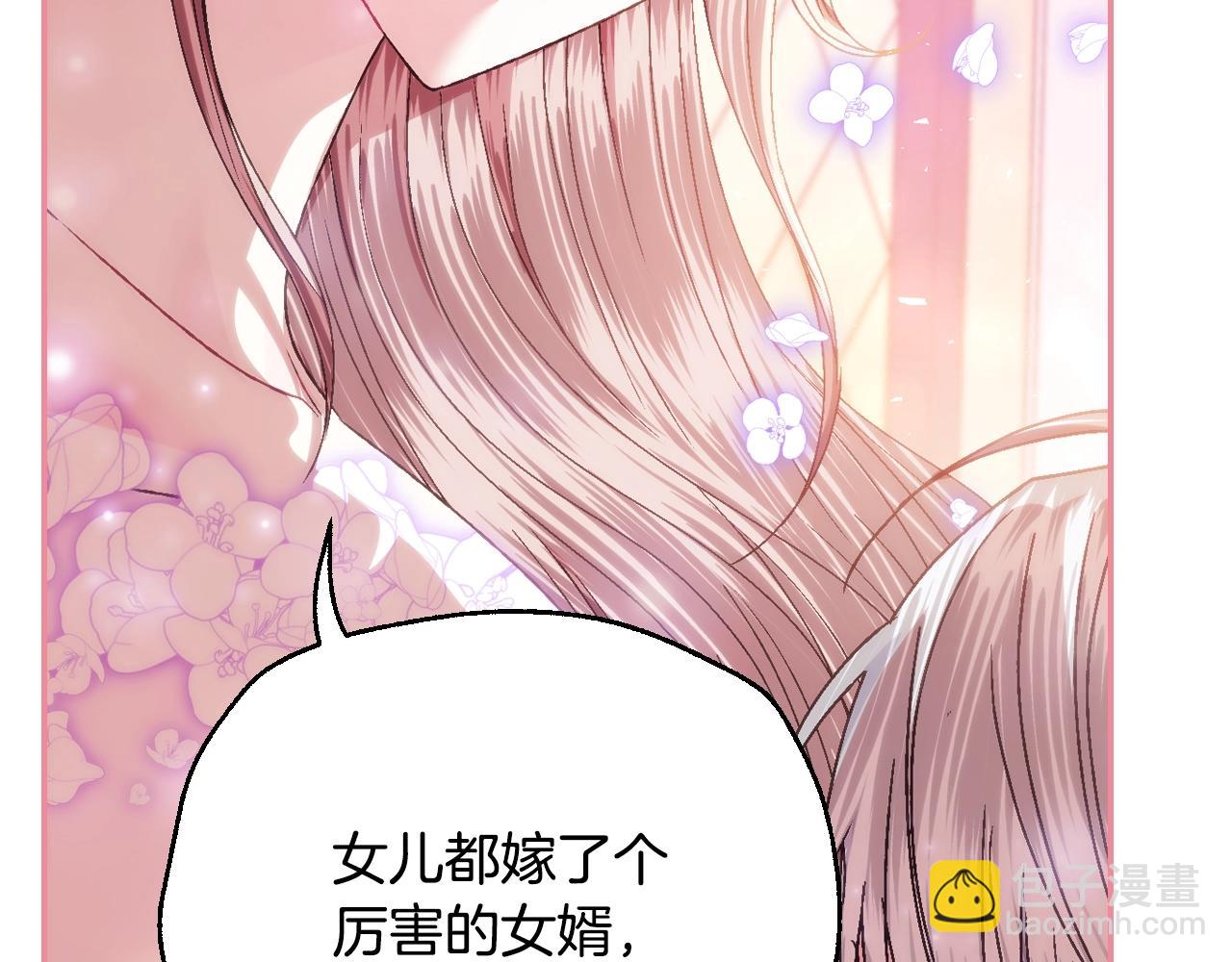 番外8:186
