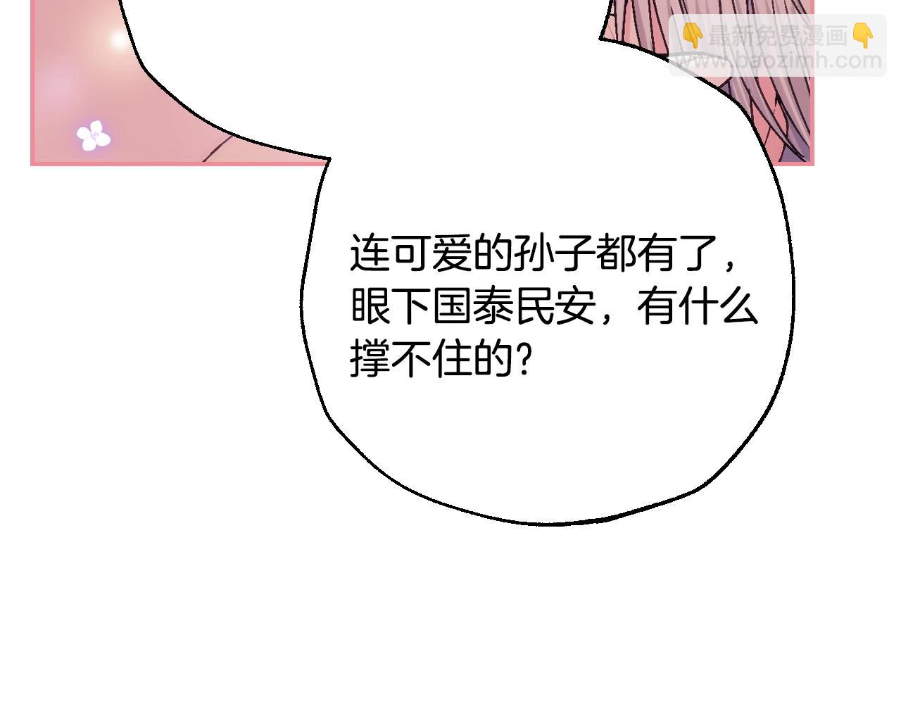 番外8:187