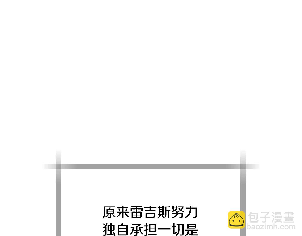 番外8:19