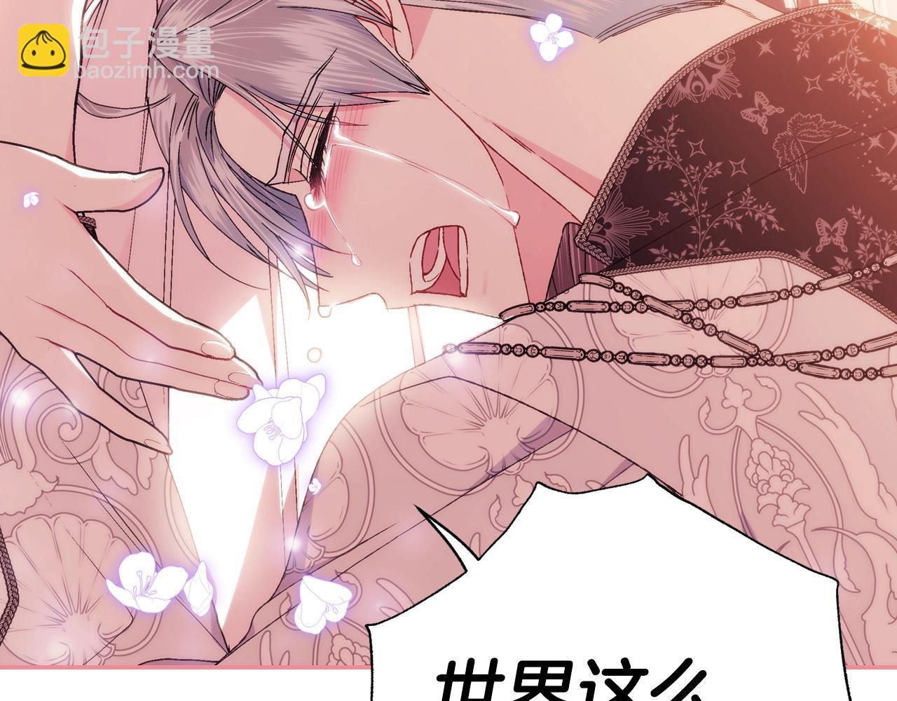 番外8:190