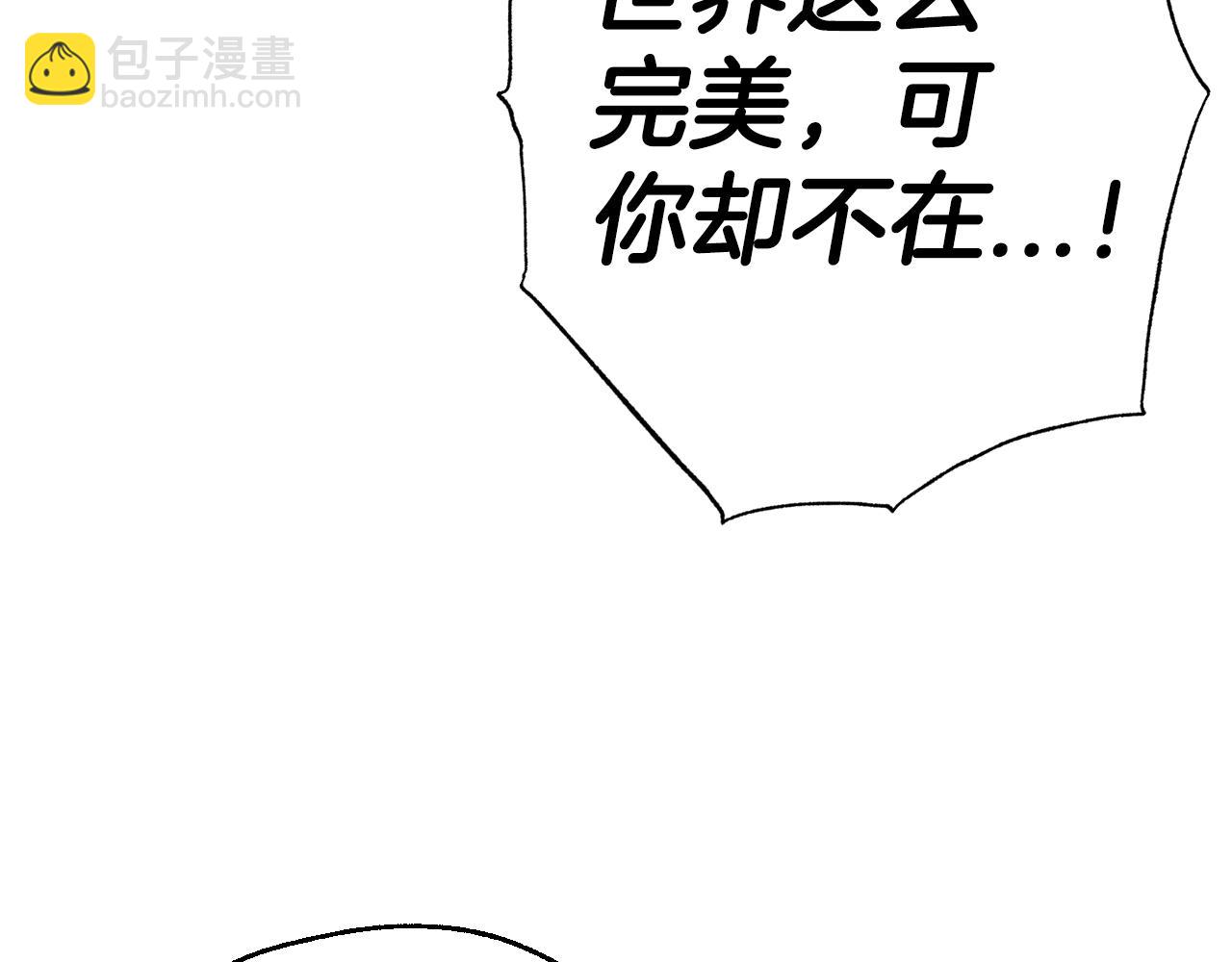 番外8:191