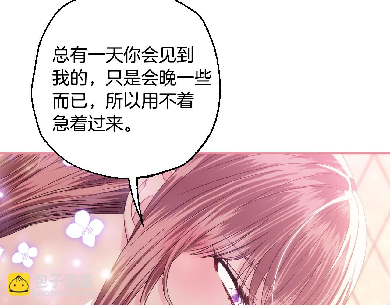 番外8:192
