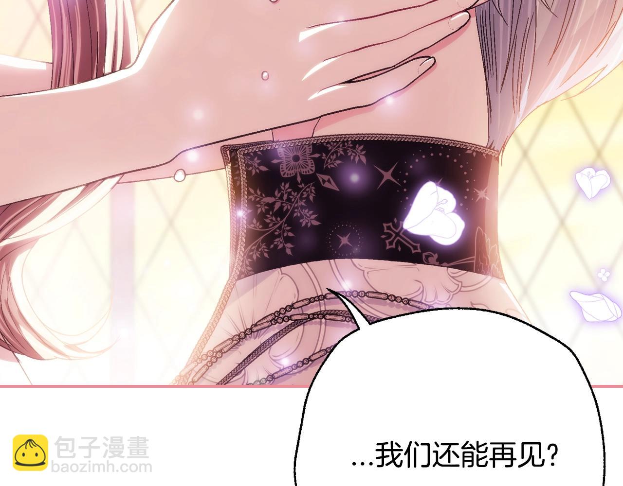 番外8:194