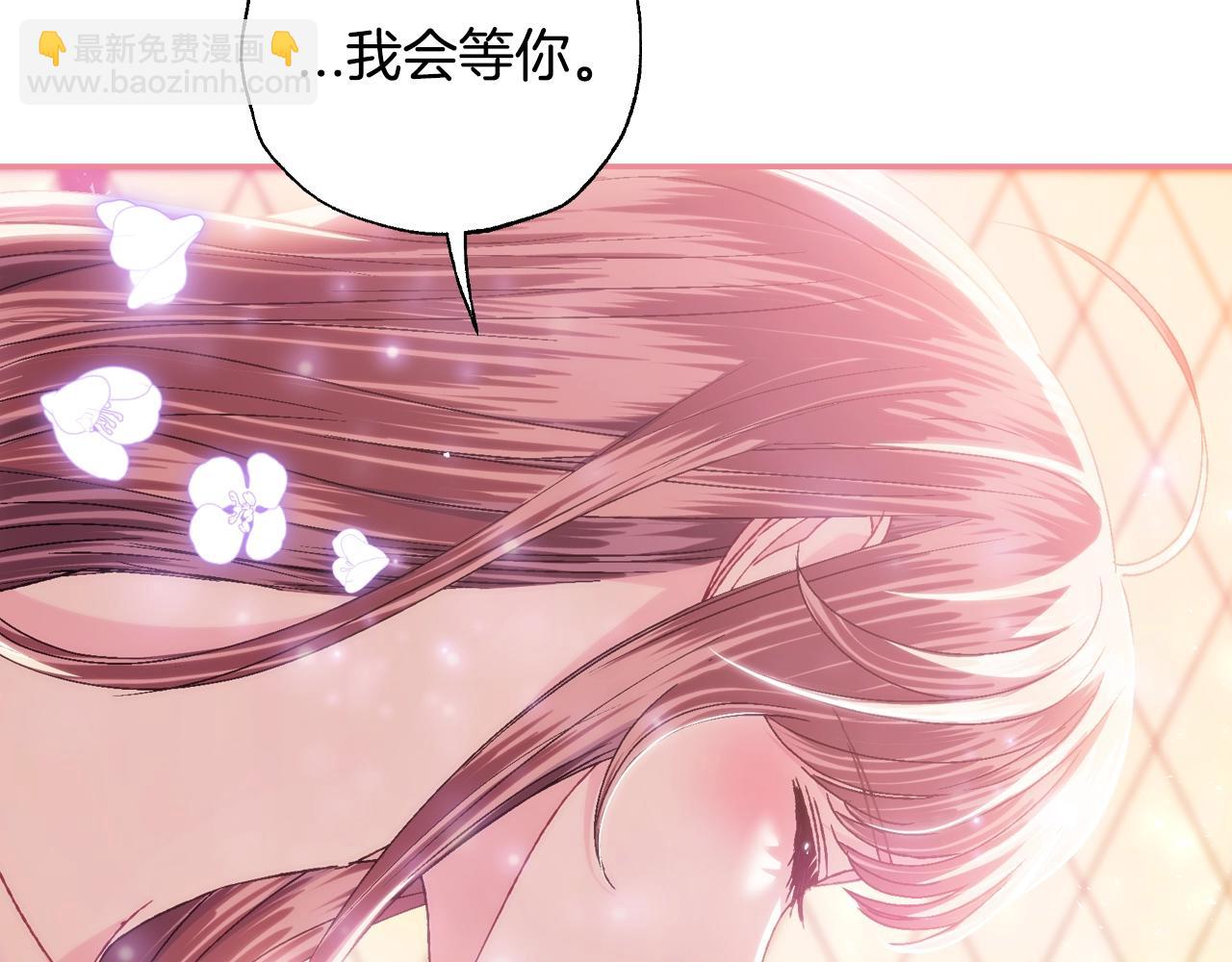 番外8:196