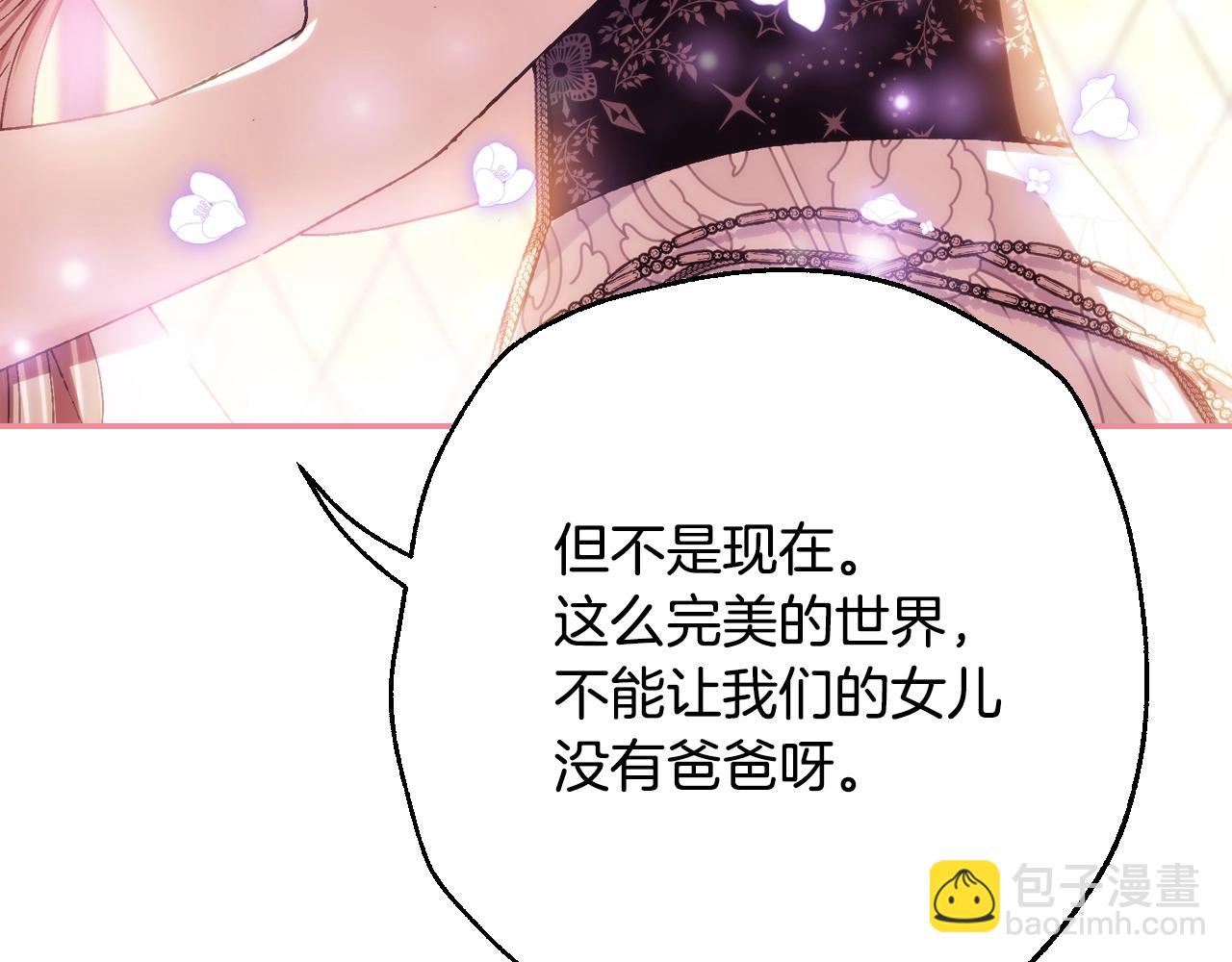 番外8:198