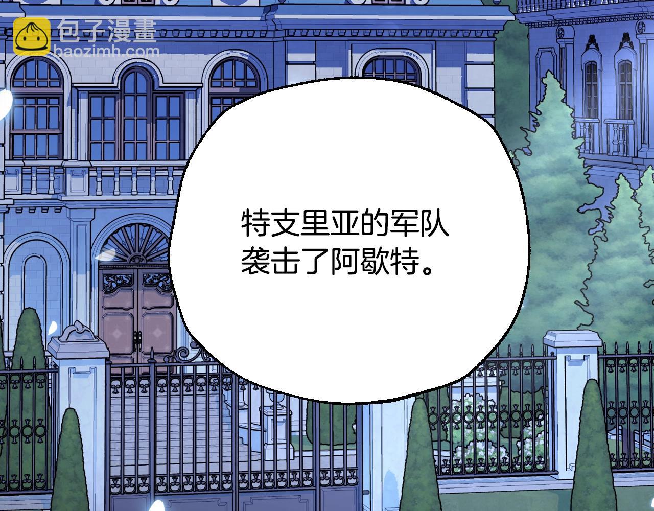 番外8:2