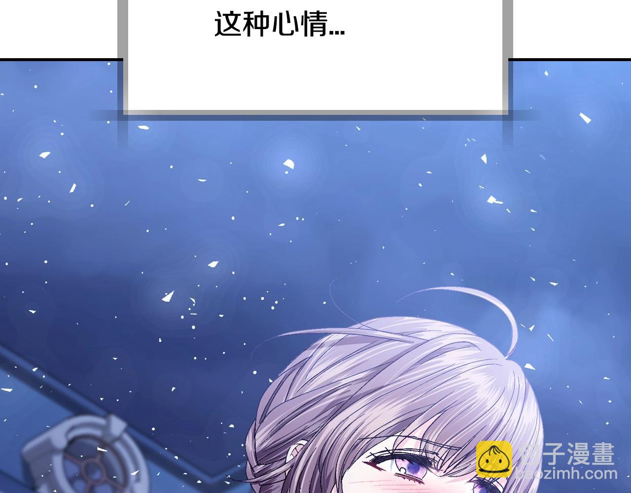 番外8:20