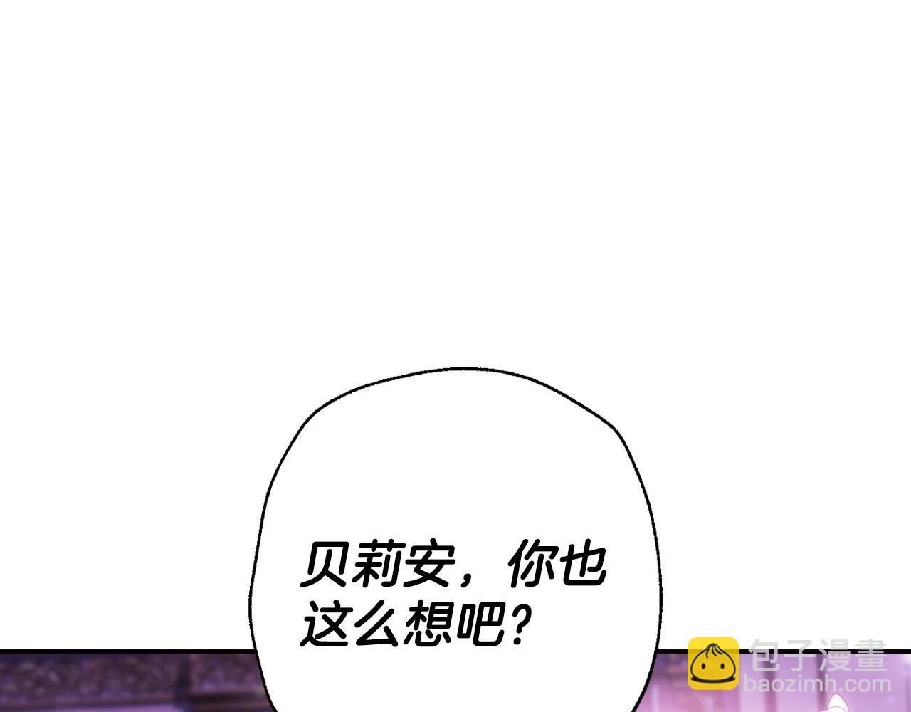 番外8:200