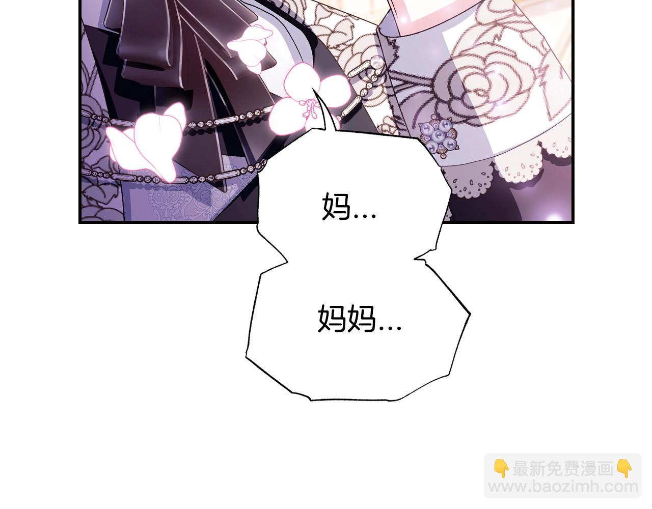番外8:205