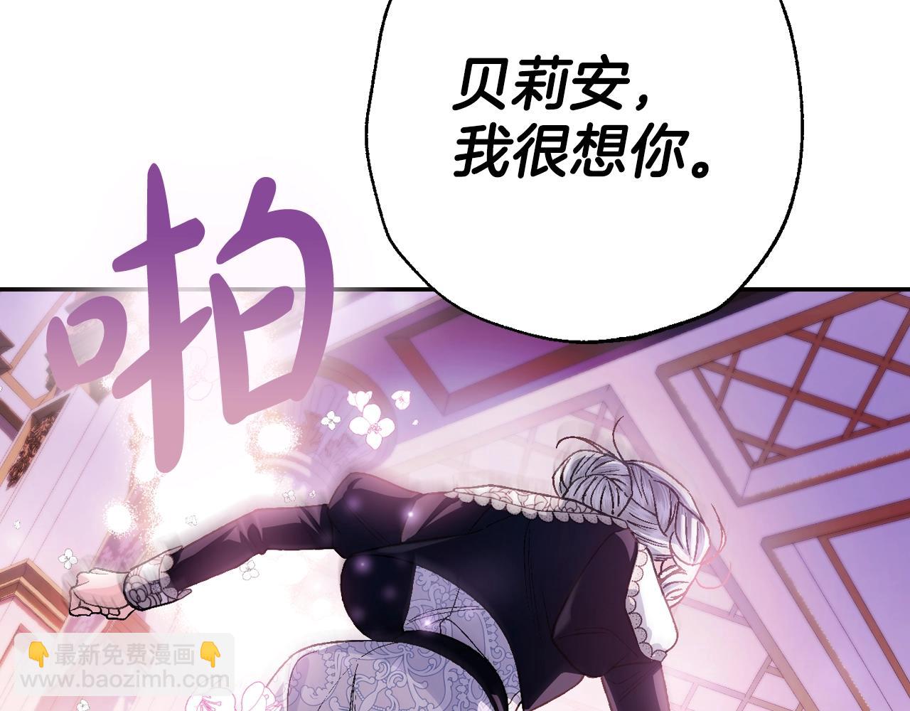 番外8:207