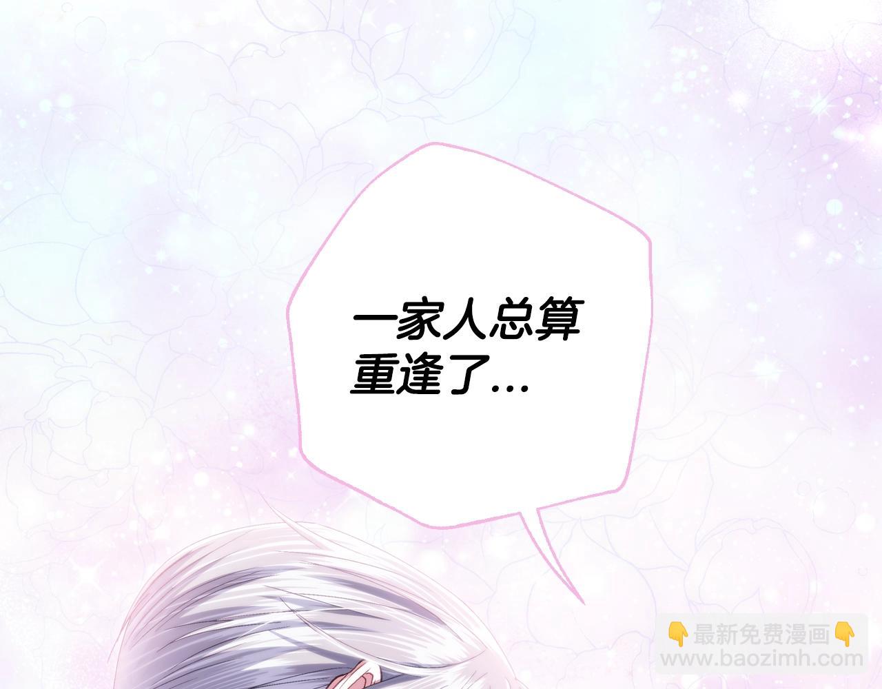 番外8:214