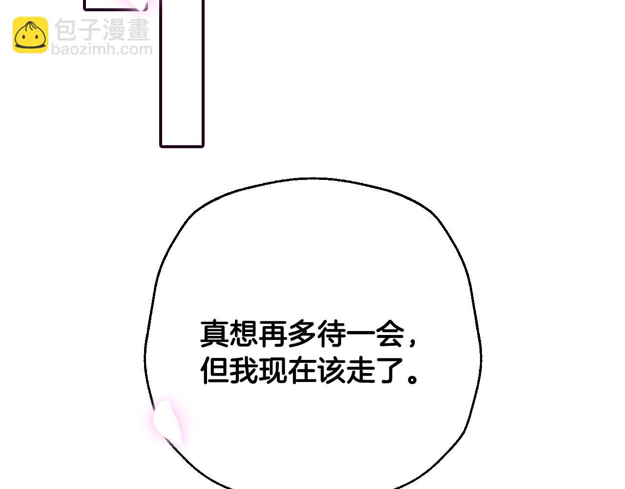 番外8:220