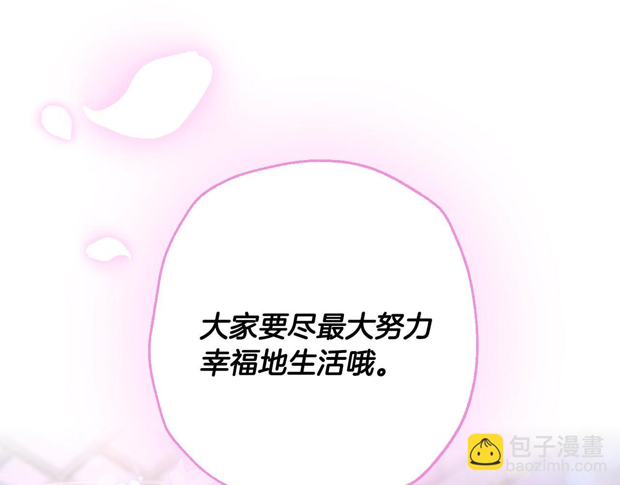 番外8:222