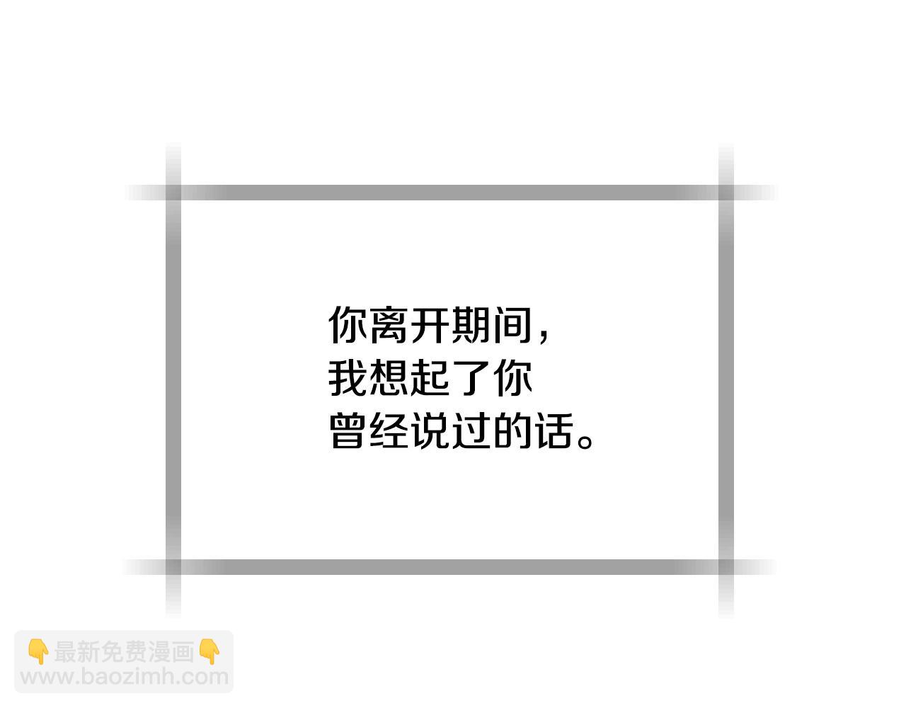番外8:23