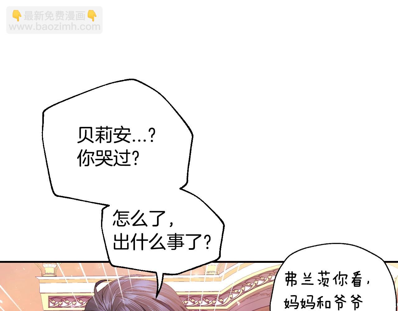 番外8:234