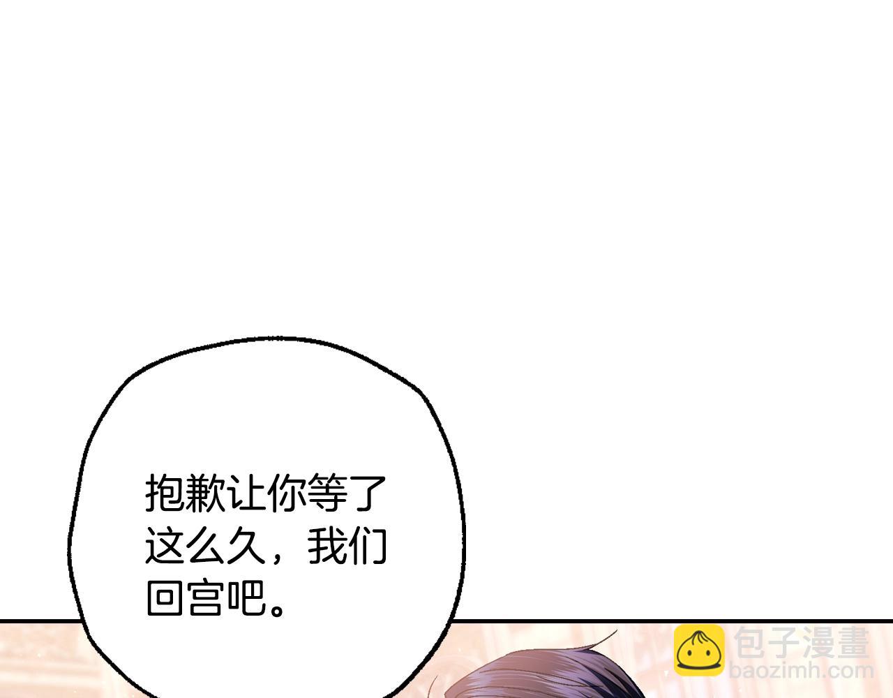 番外8:236