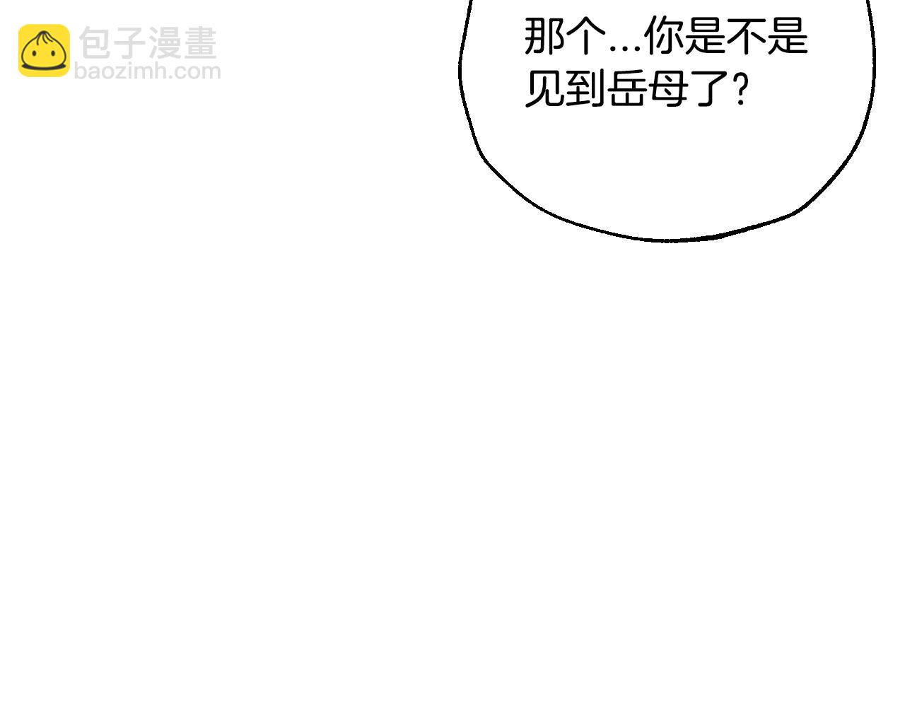 番外8:238