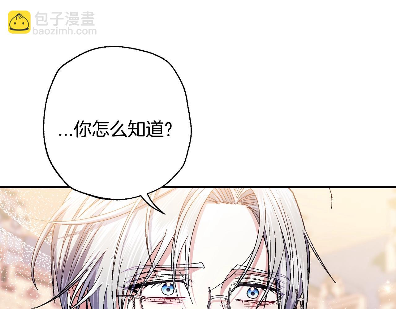 番外8:241