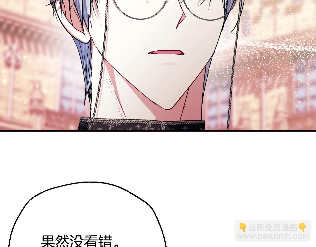番外8:242