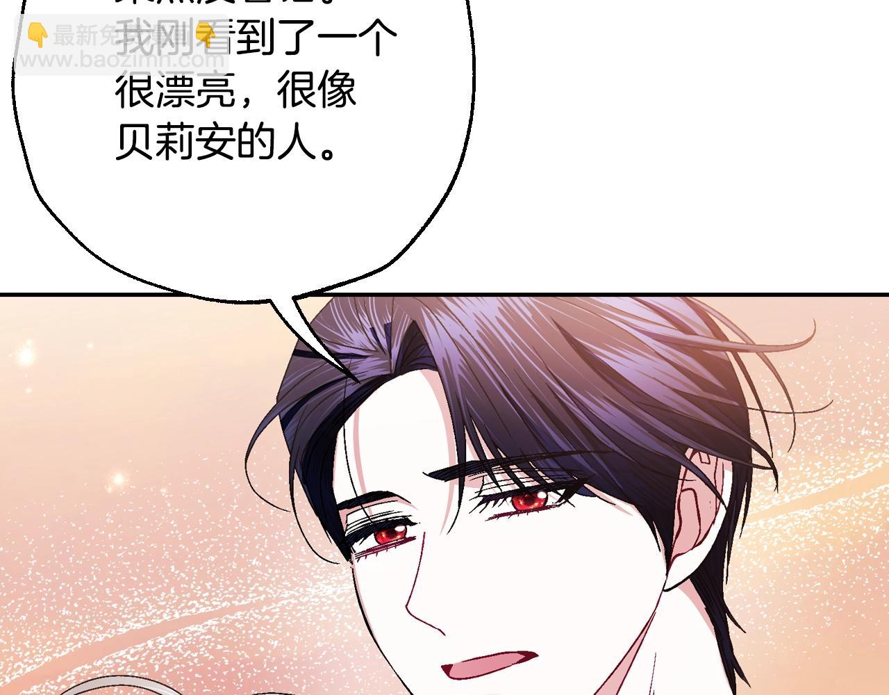 番外8:243