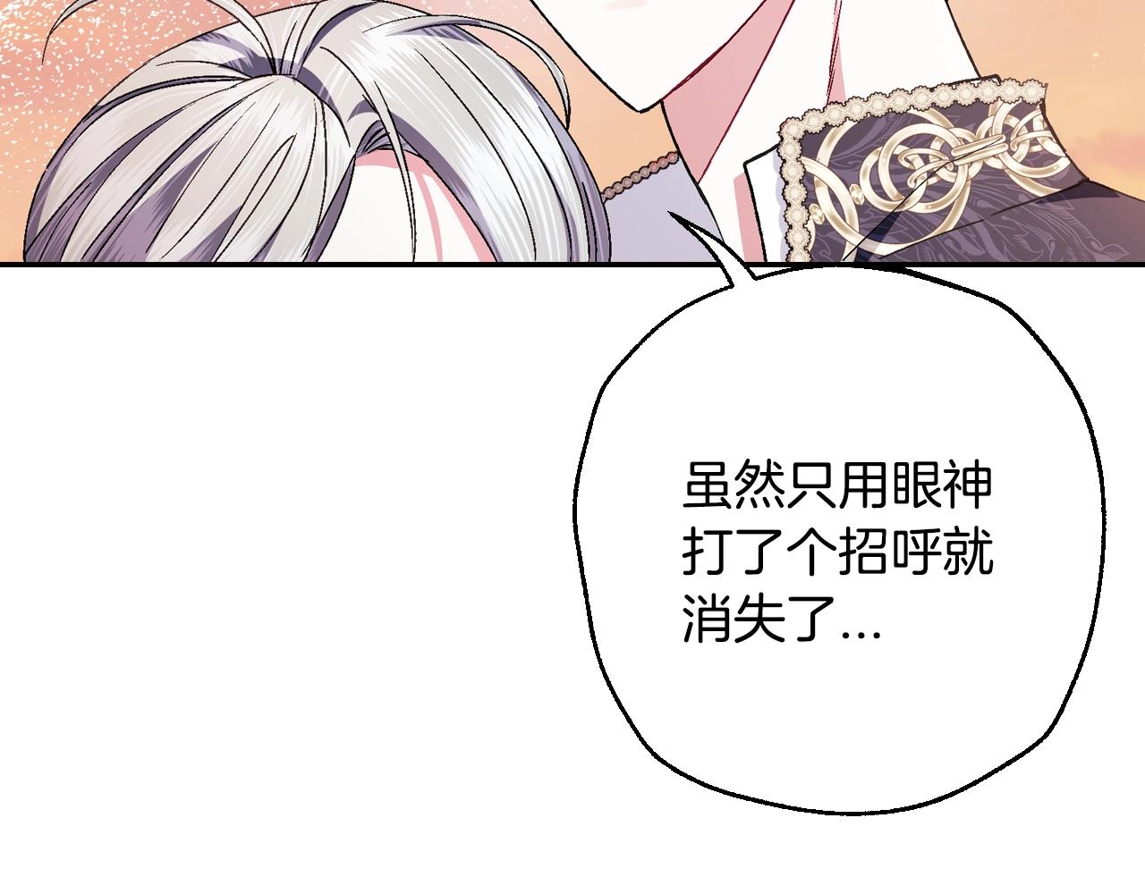 番外8:244