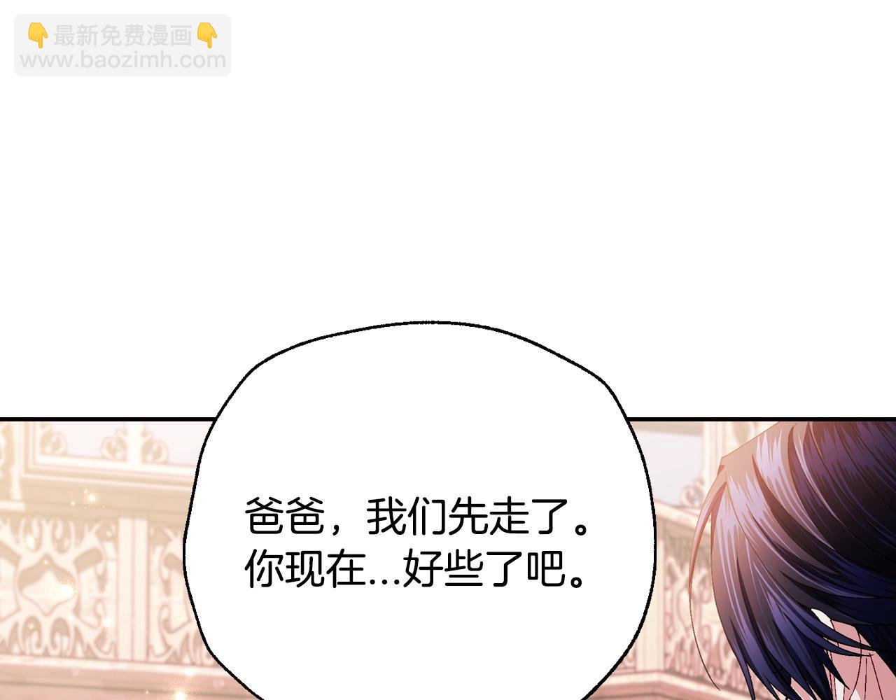 番外8:245