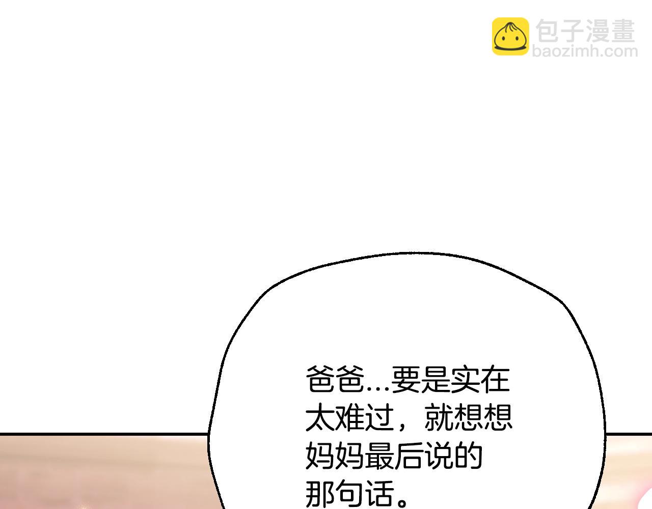 番外8:248