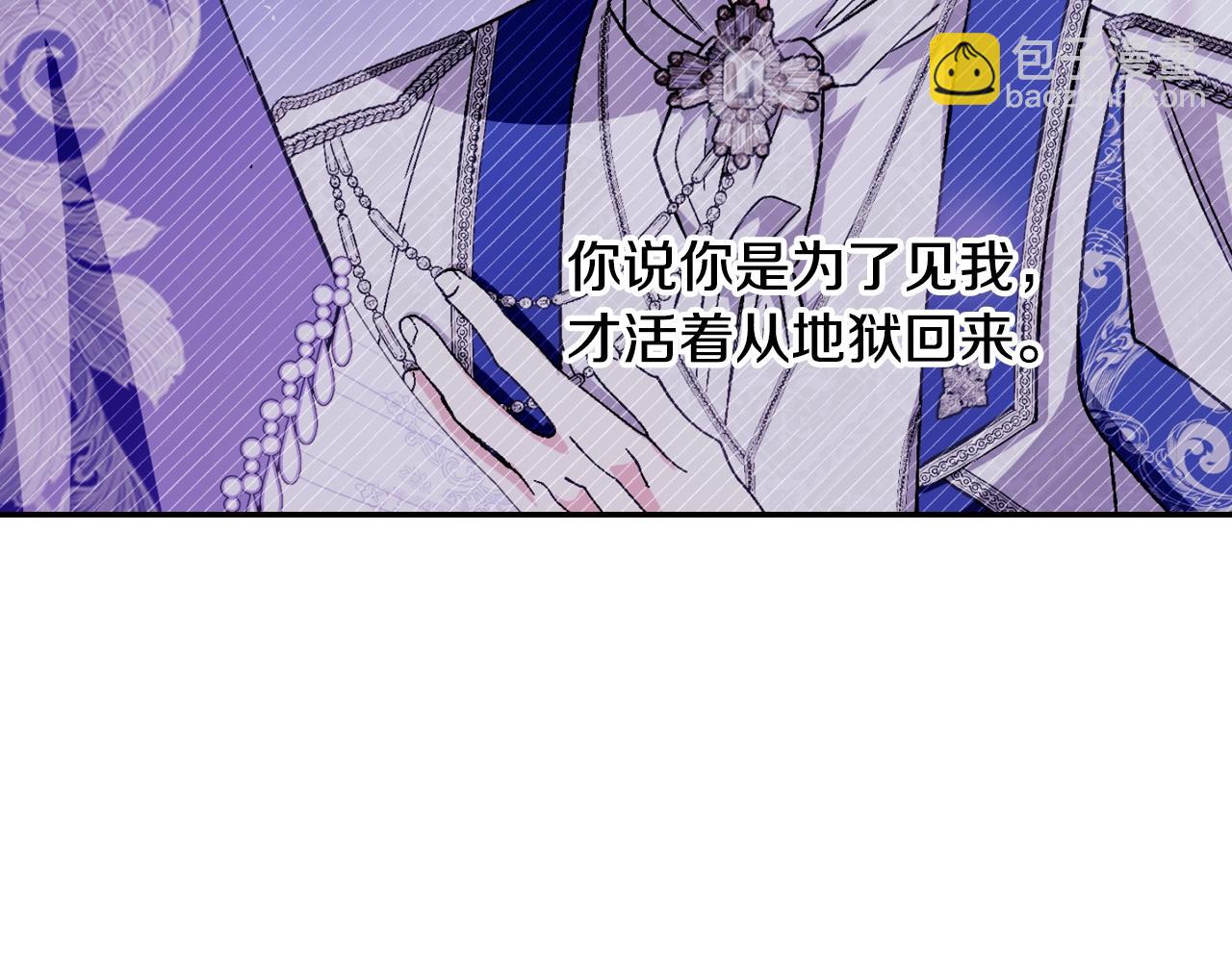 番外8:25