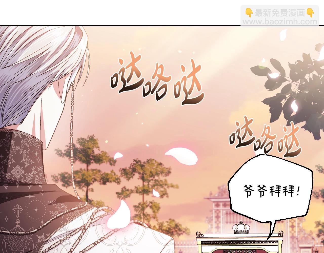 番外8:252