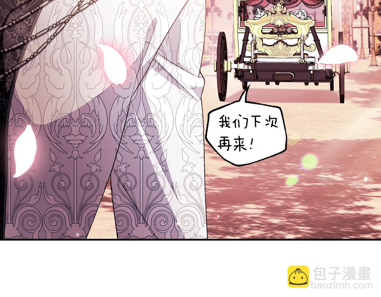 番外8:253