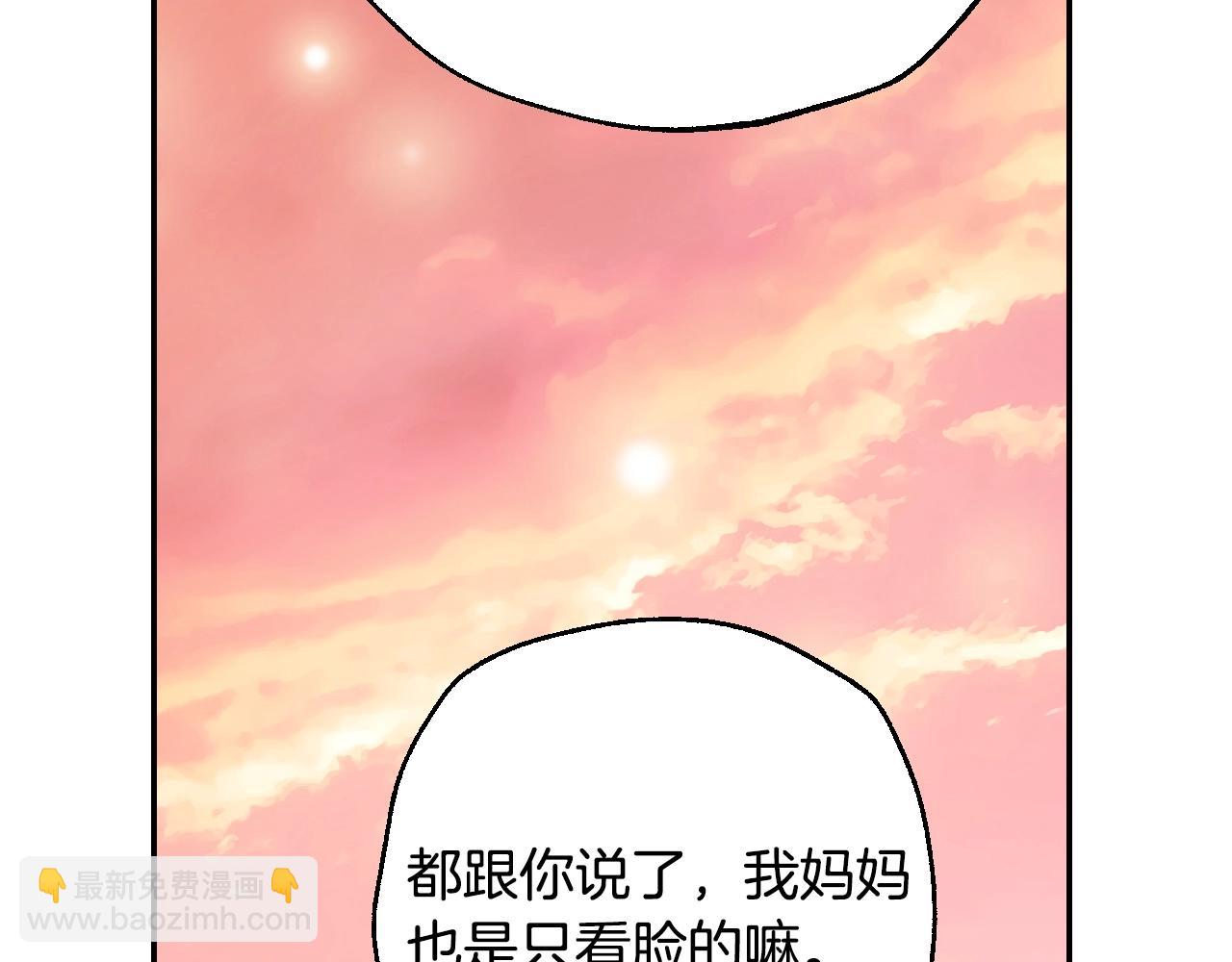 番外8:257