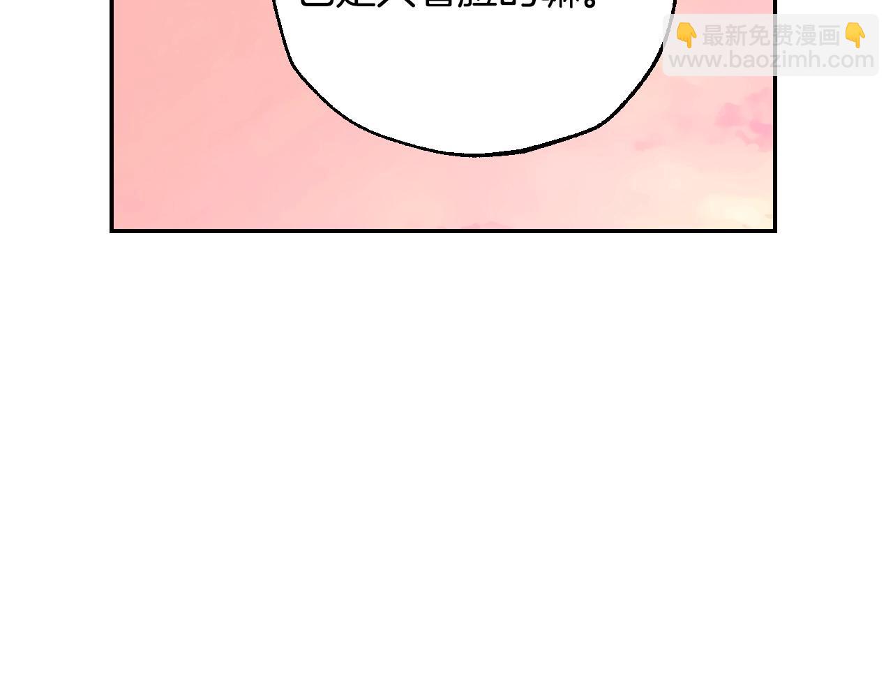 番外8:258