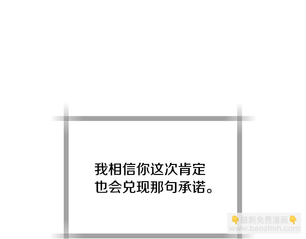 番外8:26
