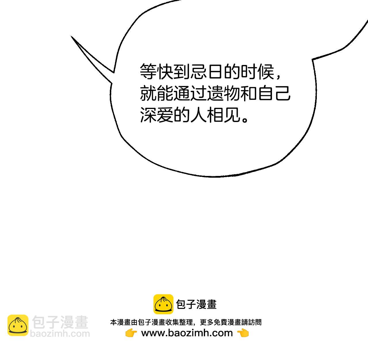 番外8:261