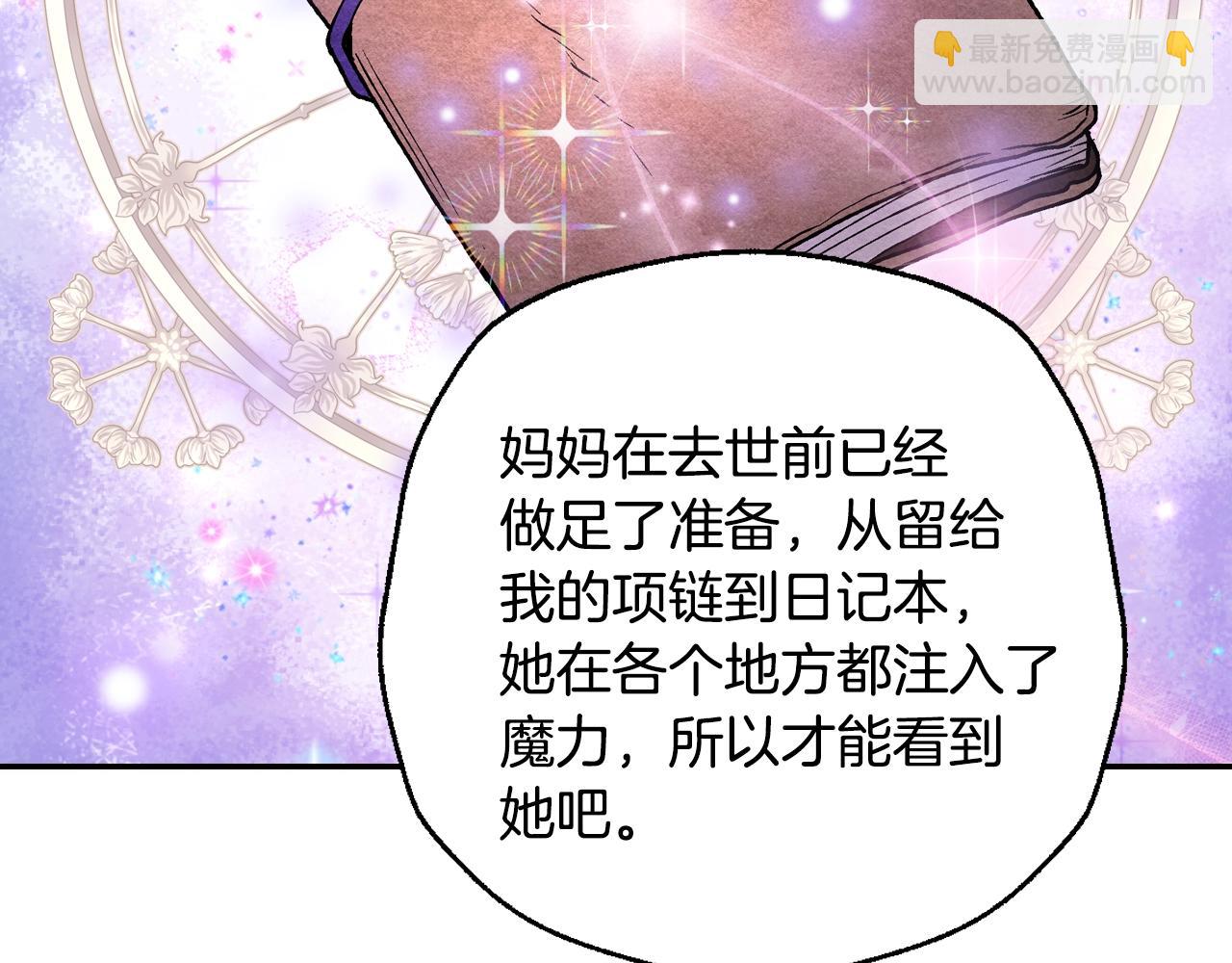 番外8:268